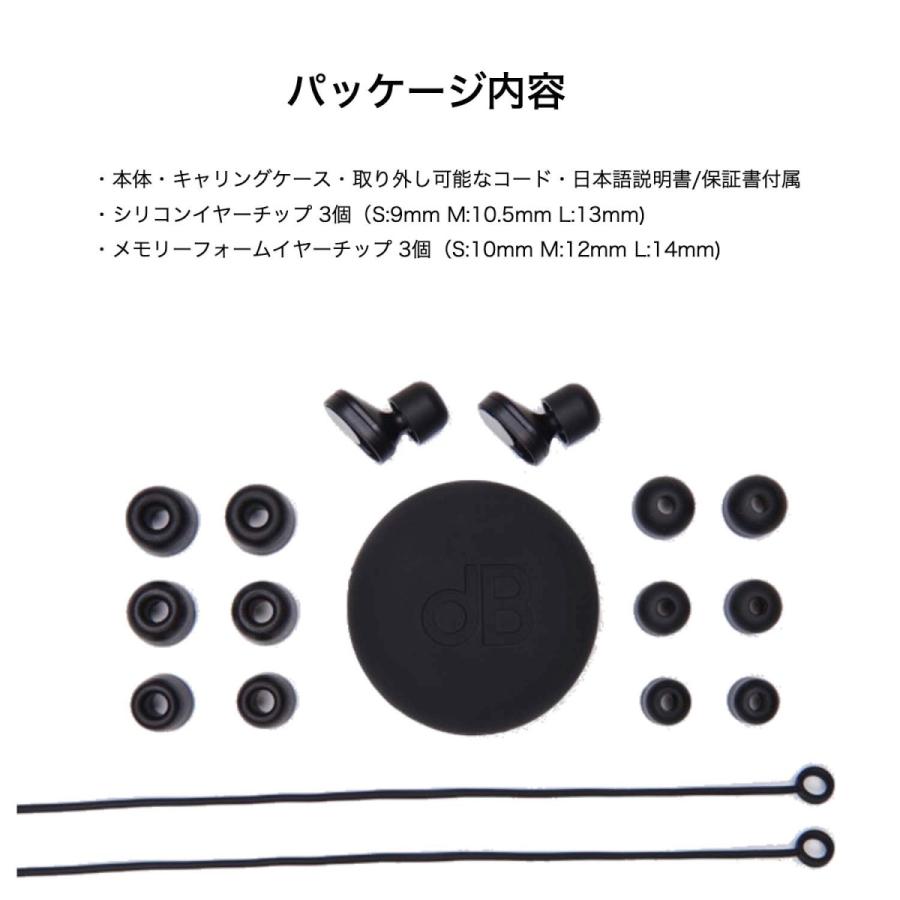 公式 dBud 音量調整可能なイヤープラグ 耳栓 ディーバッド 第1世代
