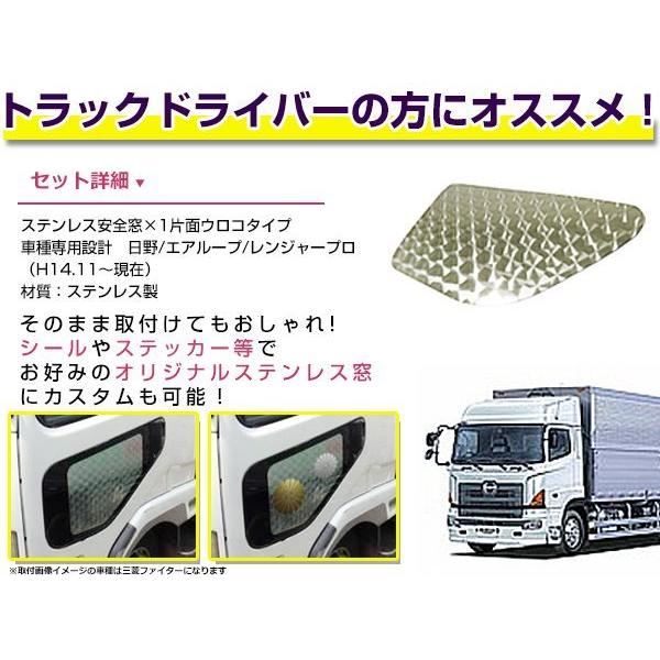 日野 グランドプロフィア NEWプロフィア レンジャープロ エアループ