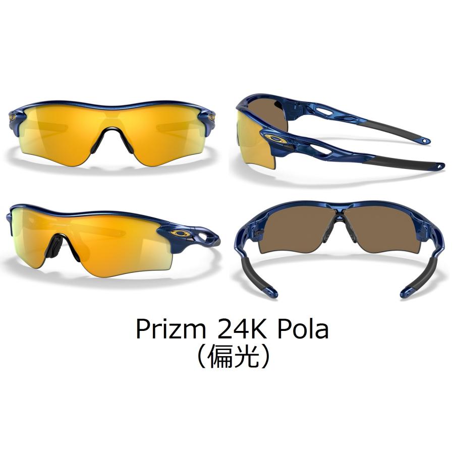 OAKLEY（オークリー） 国内正規品 レーダーロック RADARLOCK PATH