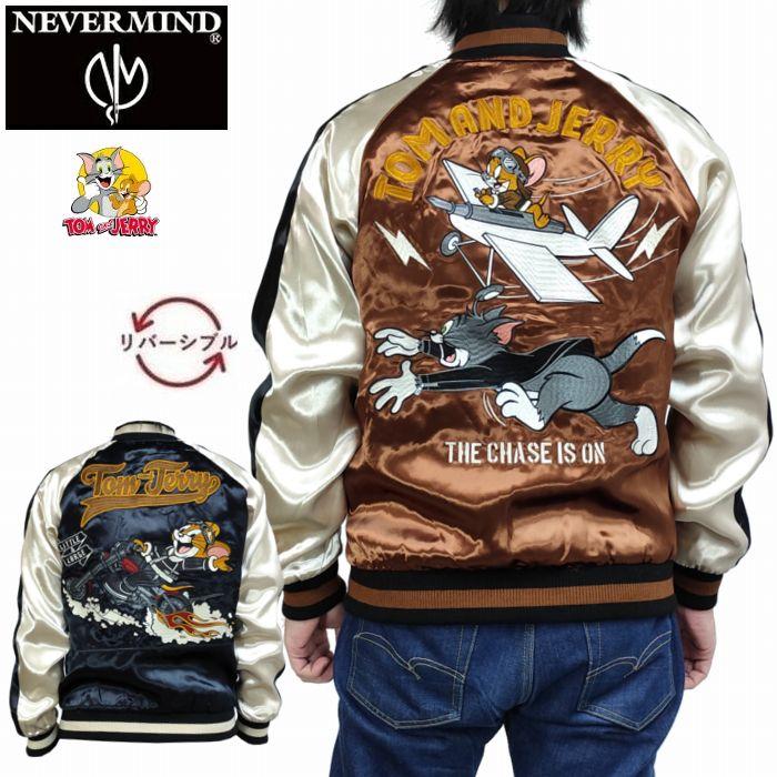 VANSON（バンソン） スカジャン リバーシブル バイク乗りジェリー