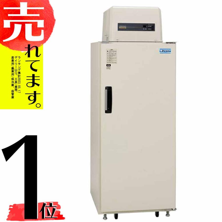 玄米保冷庫 アルインコ HCR-06E 送料・設置費込 玄米30kg/6袋用 北海道