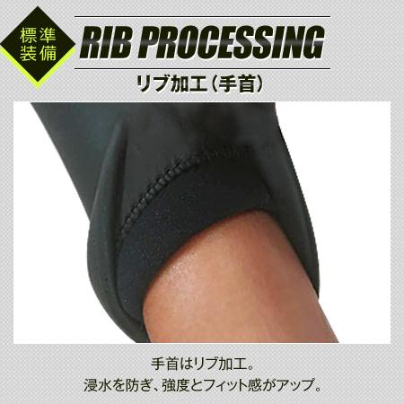 下半身ジャージ仕様 セミドライウェットスーツ メンズ レディース 5mm