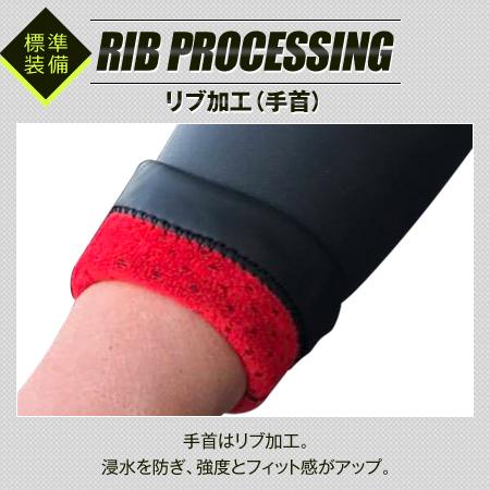 究極 超撥水 超蓄熱 ジャージセミドライ ウォームダール 日本製 ロング