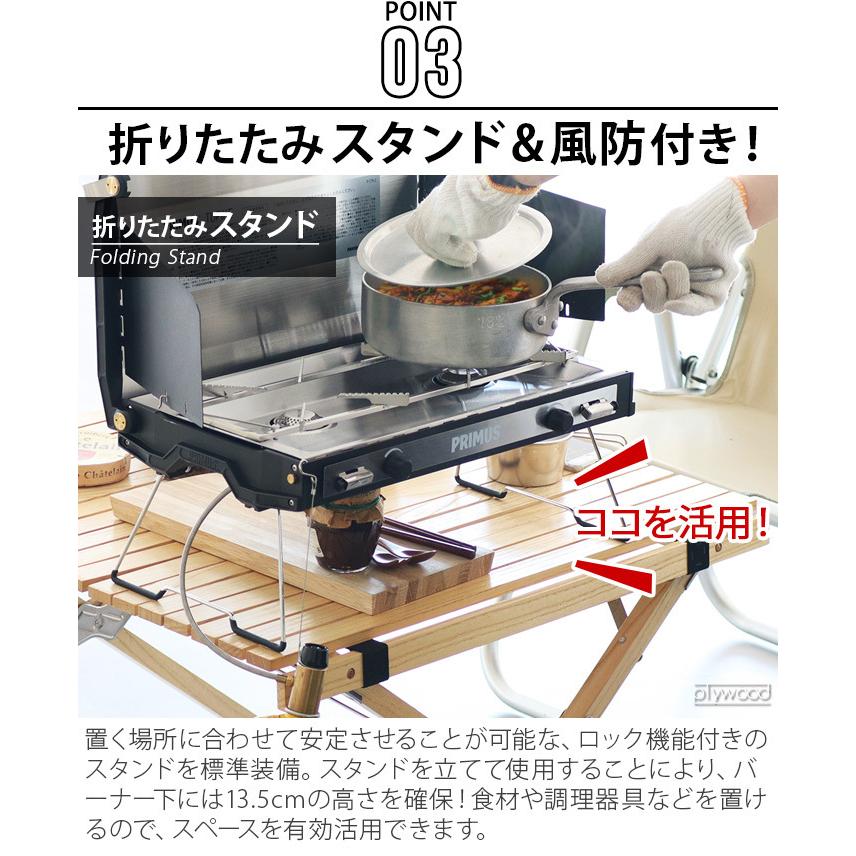 Iwatani（イワタニ） ツーバーナー イワタニプリムス トゥピケ IWATANI