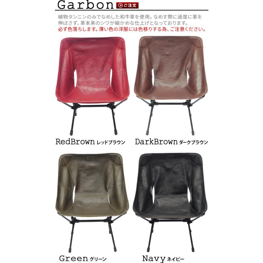 kawais レザーチェアシート [本体別売り] ヘリノックスチェア 替え