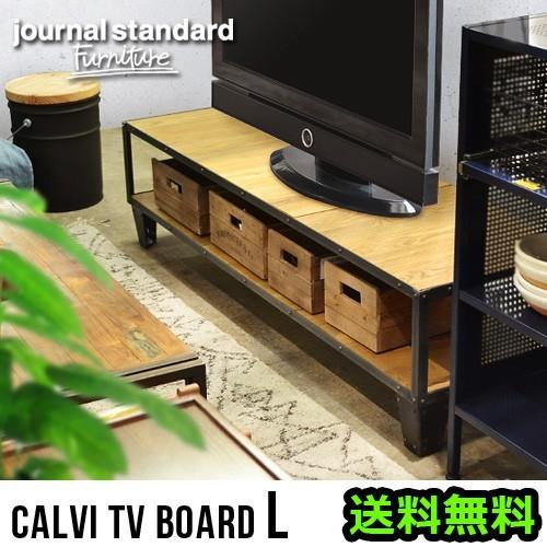 journal standard Furniture（ジャーナル スタンダード ファニチャー
