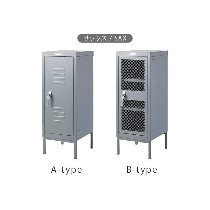 HERMOSA（ハモサ） ロワール 2 スチール キャビネット HERMOSA LOIRE 2