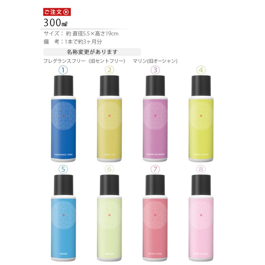 マジックボール ソリューション ver.2 300ml anti bac2k 正規販売店