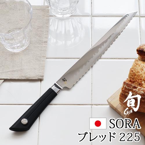貝印 包丁 旬 SORA ブレッド 225 [581BS0705] : plywood - 通販