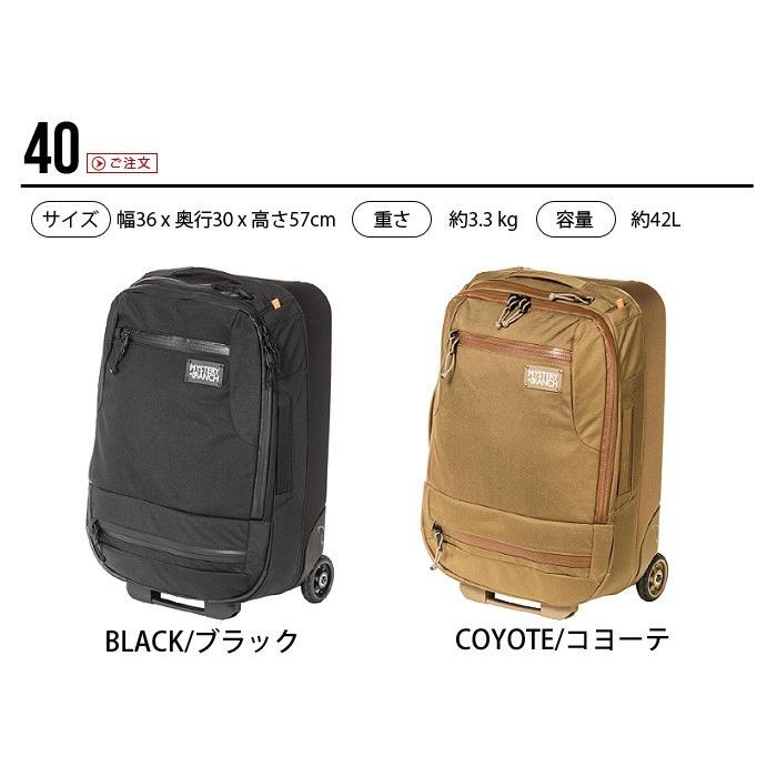 ミステリーランチ ミッションウィリー 40 : plywood - 通販 - Yahoo