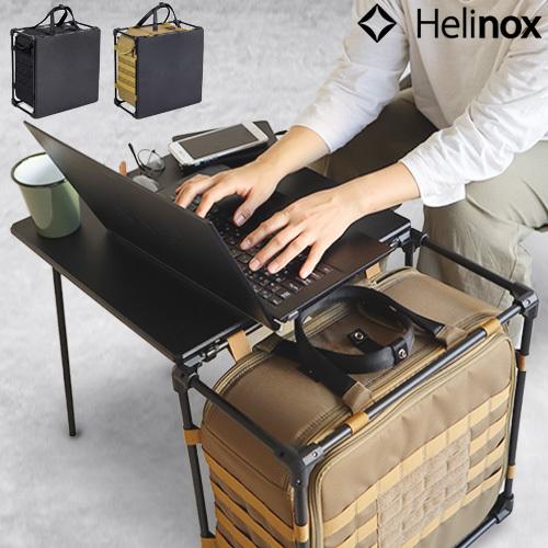 Helinox（ヘリノックス） 折りたたみ テーブル タクティカルフィールド