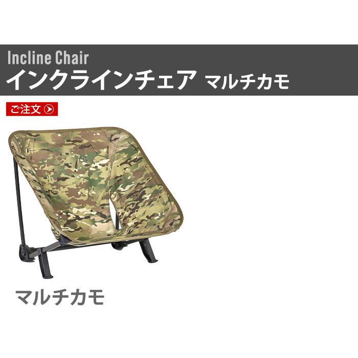 Helinox（ヘリノックス） ホーム タクティカル インクラインチェア