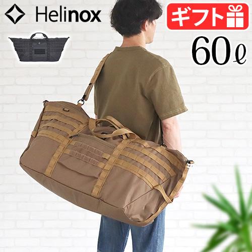 Helinox（ヘリノックス） タクティカル フィールドダッフル60 HELINOX