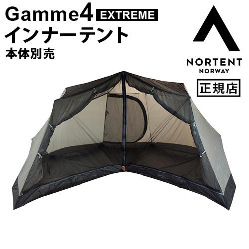 NORTENT（ノルテント） 正規品 ギャム4 エクストリームシリーズ