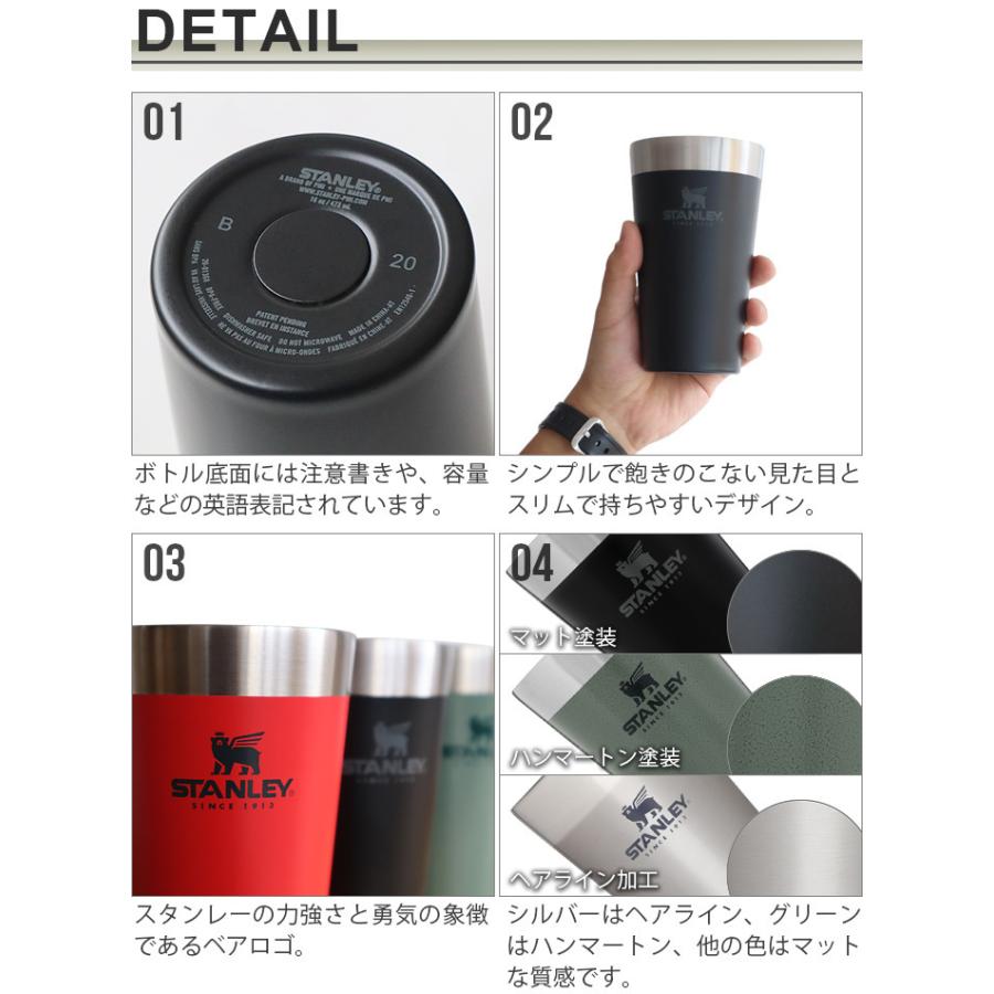 STANLEY（スタンレー） タンブラー スタッキング真空パイント 0.47L【4