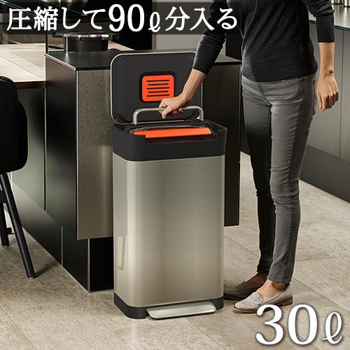 Joseph Joseph（ジョセフジョセフ） ゴミ箱 圧縮ゴミ箱 クラッシュ