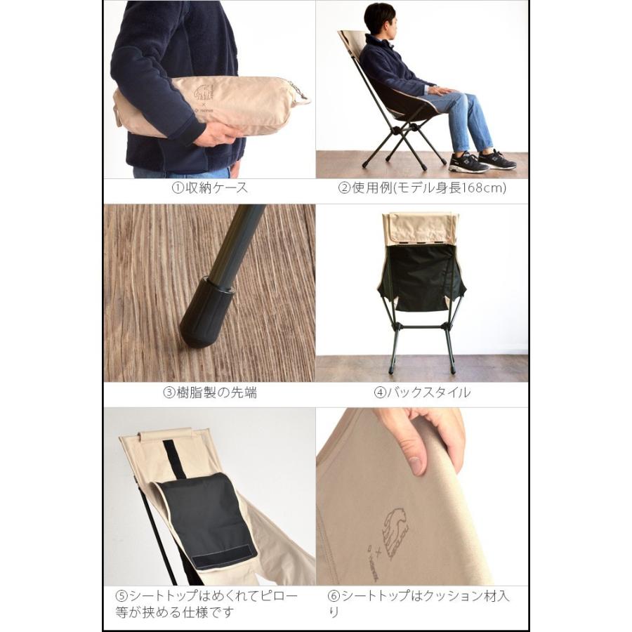 Helinox（ヘリノックス） 正規品 ノルディスク×ヘリノックス ラウンジ