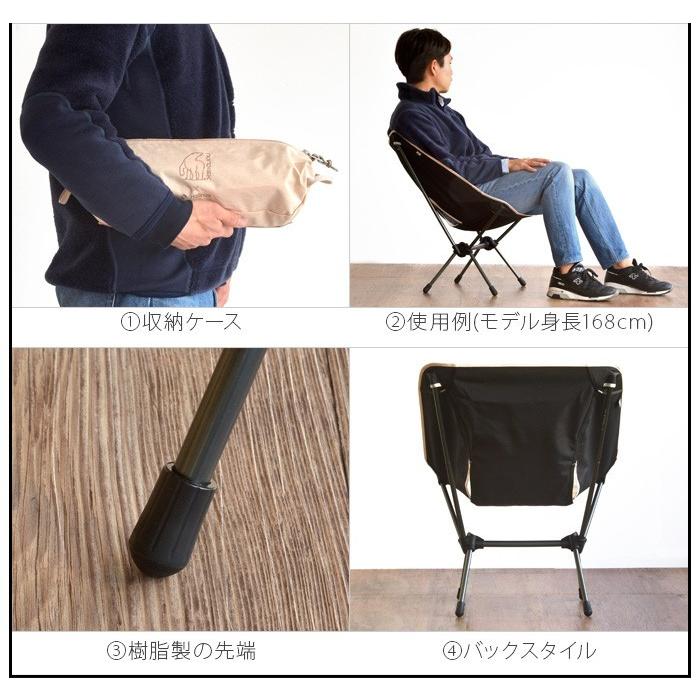 NORDISK（ノルディスク） 正規品 ノルディスク×ヘリノックス チェア