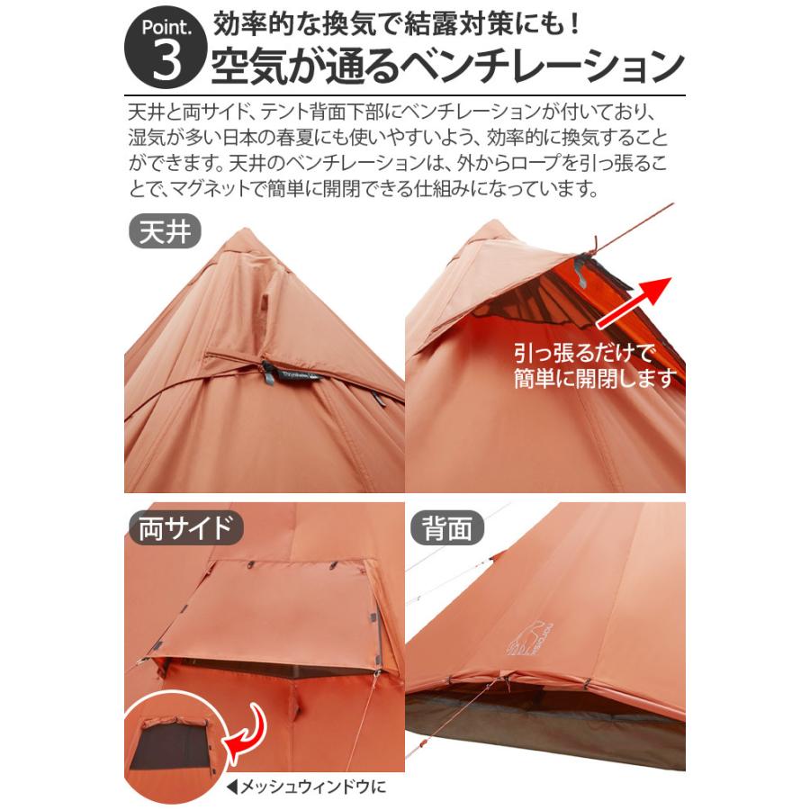 NORDISK（ノルディスク） アウトドア ティピー テント 5人用