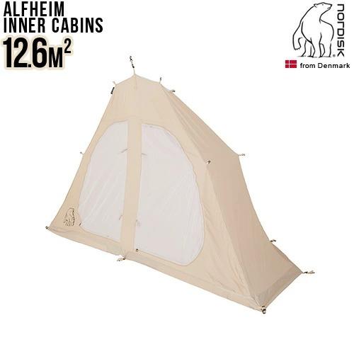 ノルディスク アルフェイム 12.6用 インナーキャビン Nordisk Alfheim