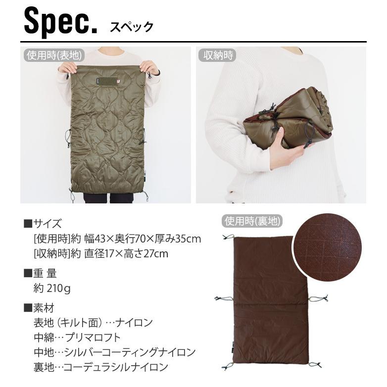 バリスティクス チェアキルト Ballistics CHAIR QUILT カーミット