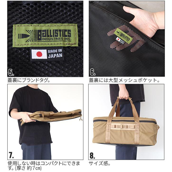 BALLISTICS（バリスティクス） ニューギアコンテナ (YJS ケース