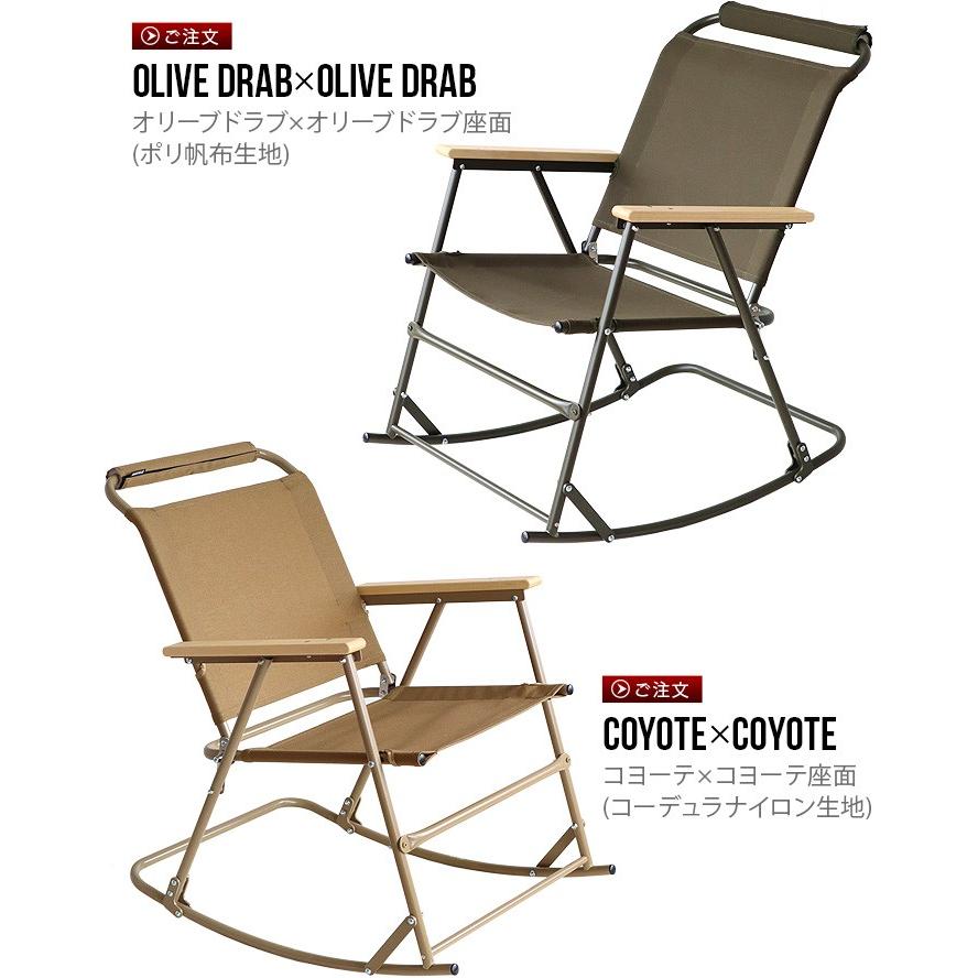 バリスティクス ロッキングローバーチェア BALLISTICS ROCKING ROVER