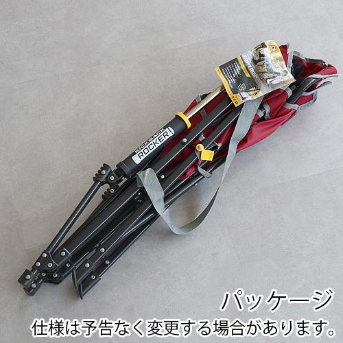 チェア 椅子 キャンプ アウトドア 折りたたみ キックバック ロッカー