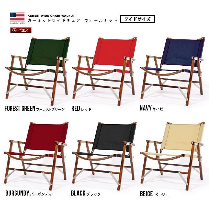 カーミットワイドチェア ウォールナット Kermit Wide Chair WALNUT