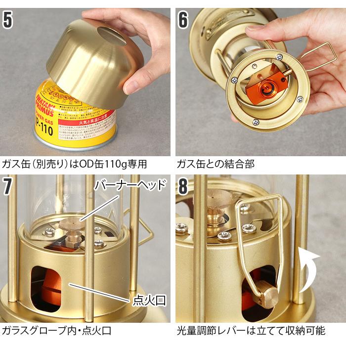 MINIMAL WORKS ガスランタン アンティーク ミニマルワークス