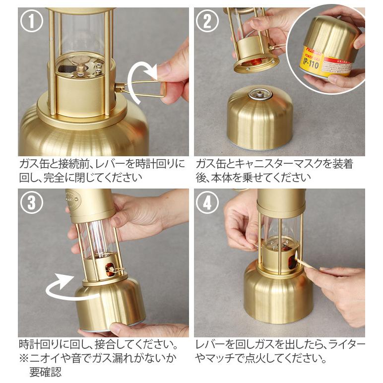MINIMAL WORKS ガスランタン アンティーク ミニマルワークス