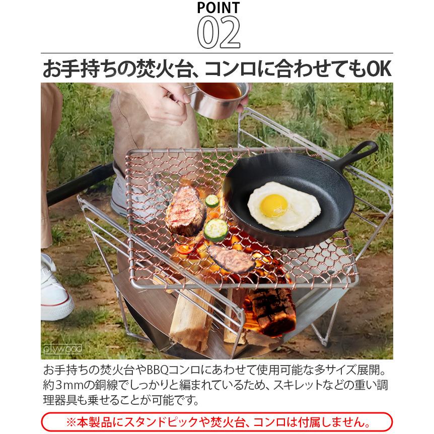 焼き網 SUMMIT FOCUS マスター スクエア グリル XLサイズ 35×35cm