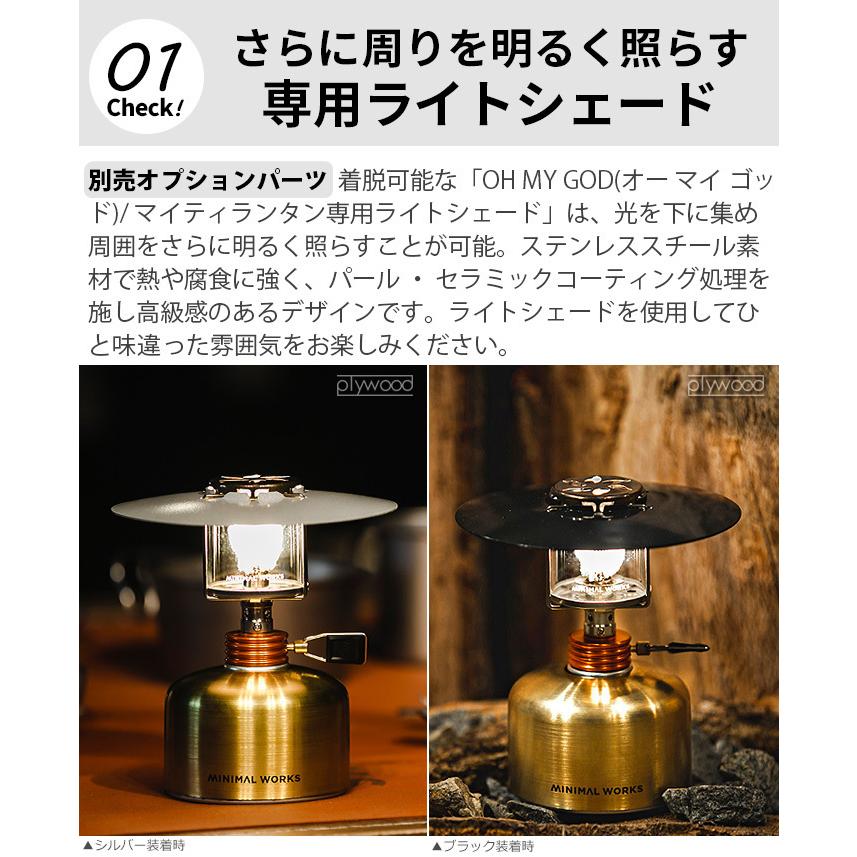 MINIMAL WORKS ミニマルワークス オーマイゴッド MINIMAL WORKS OH MY