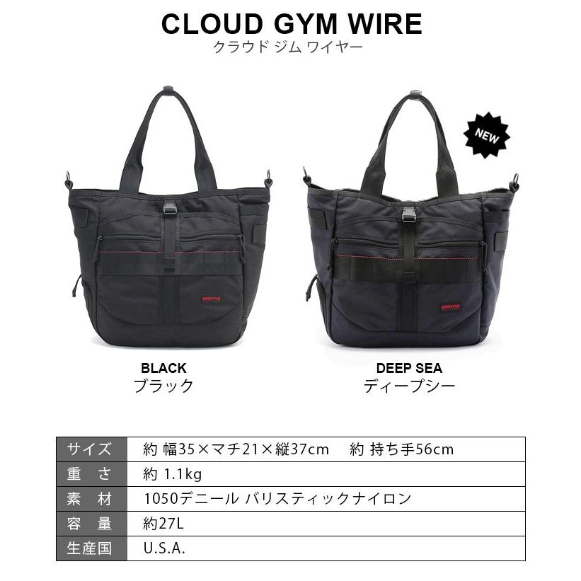 BRIEFING（ブリーフィング） BRIEFING CLOUD GYM WIRE BRM191T29