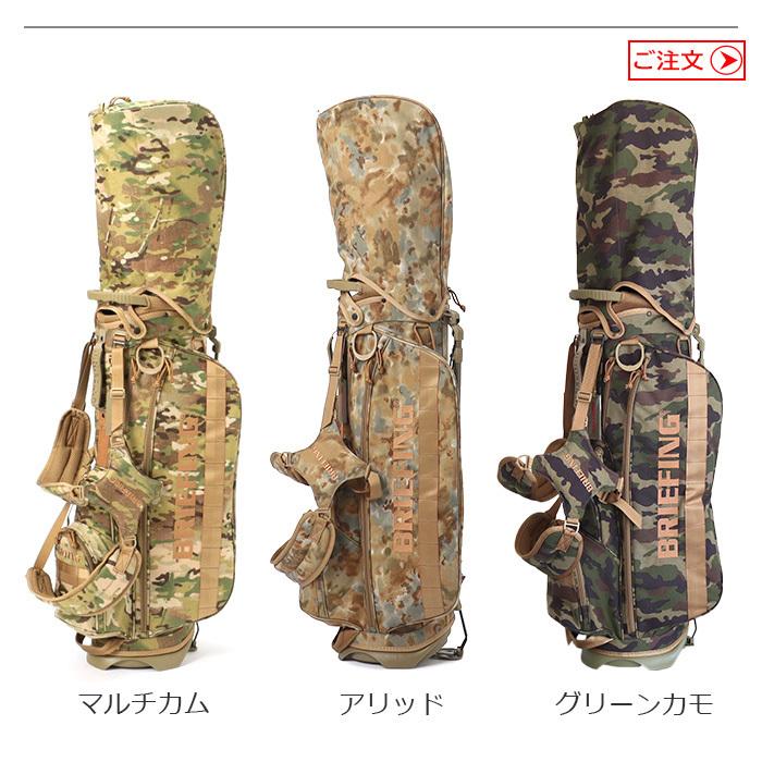 BRIEFING（ブリーフィング） 特典付 キャディバッグ コヨーテ
