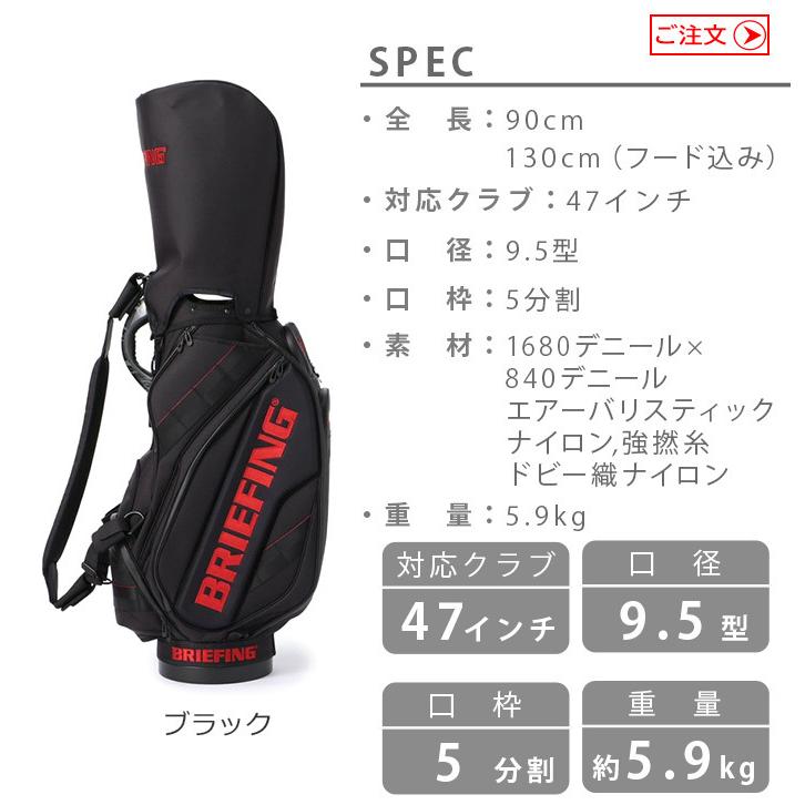 BRIEFING（ブリーフィング） キャディバッグ BRIEFING CR-3 #02 PRO