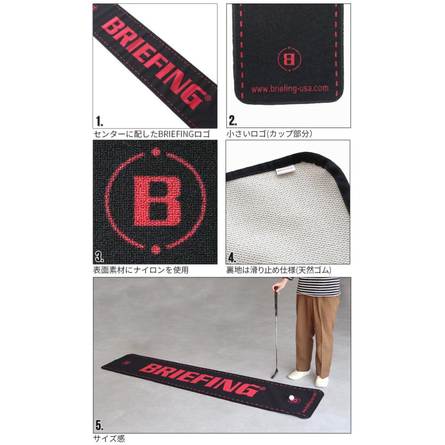 BRIEFING（ブリーフィング） パター練習マット ビーシリーズ パター