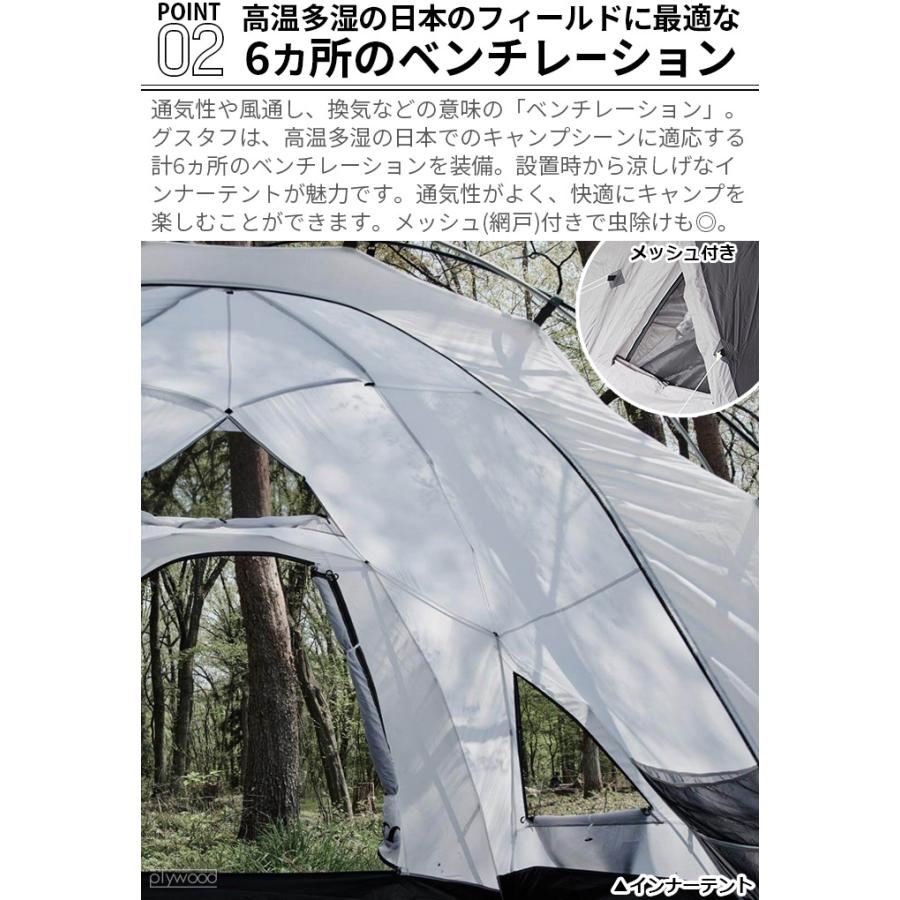 テント 6人用 正規品 ムラコ グスタフ MURACO GUSTAV 6P : plywood
