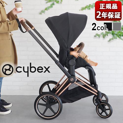 サイベックス（CYBEX） ラッピング無料 正規品 ベビーカー プリアム A