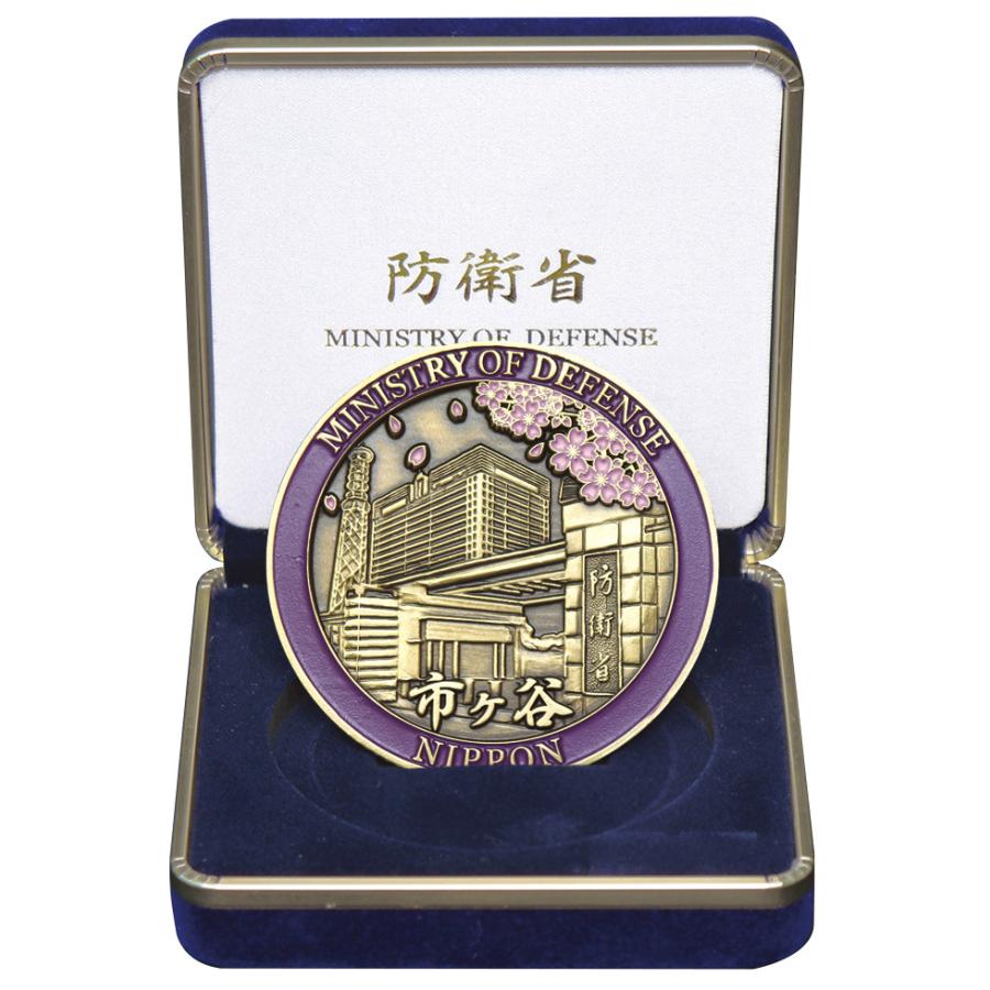 防衛省メダル(金色Ver) 直径60mm 厚さ4mm 専用メダルケース付き ACD001