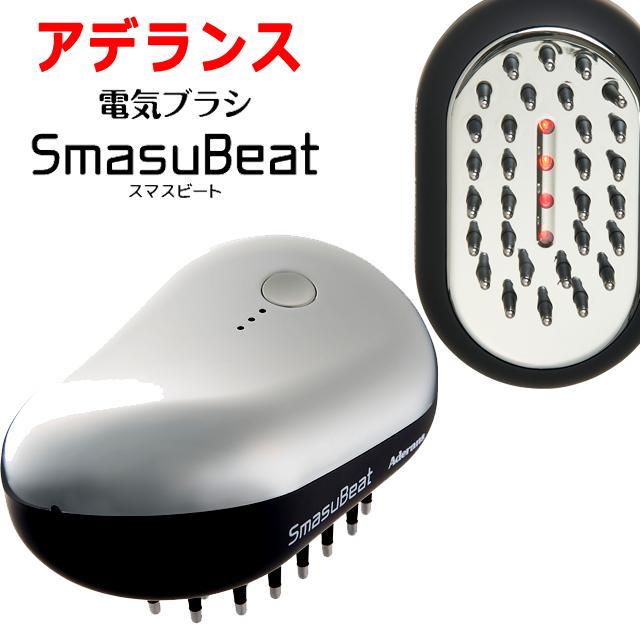 アデランス電気ブラシ スマスビート 充電式 EMS バイブレーション 赤色