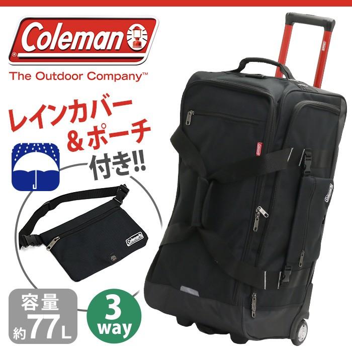 Coleman（コールマン） ボストン キャリーバッグ 77L Coleman ボストン
