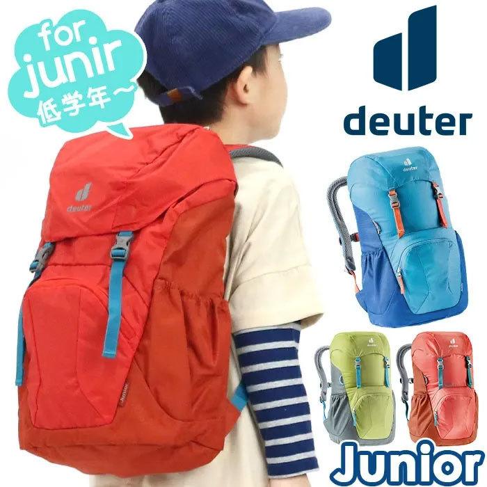 deuter（ドイター） キッズ リュック 18L ジュニア キッズリュック