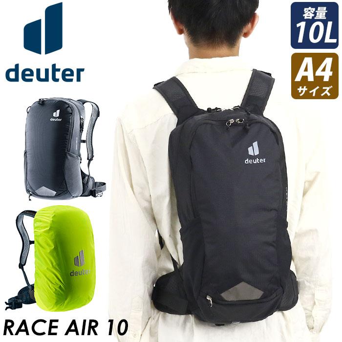 deuter（ドイター） リュックサック RACE AIR レース エアー 10 小型