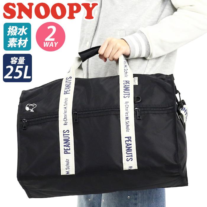 SCANDINAVIAN FOREST（スカンジナビアンフォレスト） SNOOPY