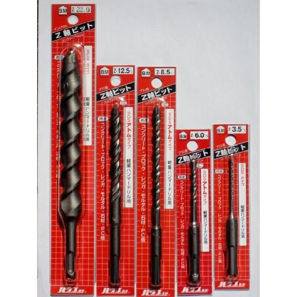 コンクリートドリル Z軸ビット （SDSプラスシャンク） 18mm : プロヤマ