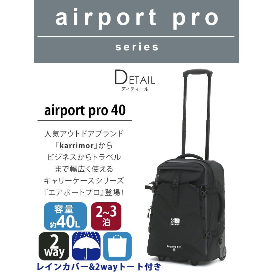 clamshell ☆ スーツケース karrimor カリマー キャリーバッグ 男性