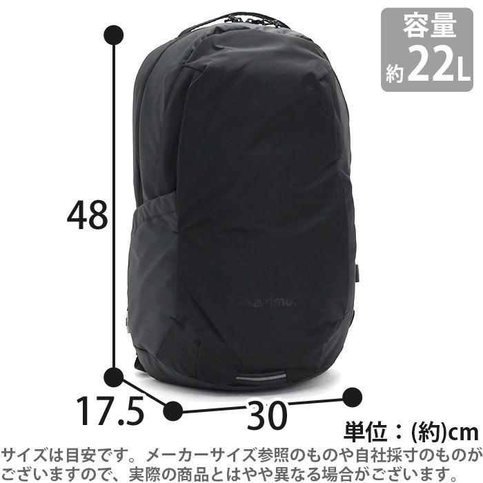 Karrimor（カリマー） リュック 22L リュックサック highlands 22