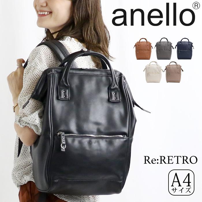 anello（アネロ） リュックサック レディース 正規販売店 Re:RETRO リ