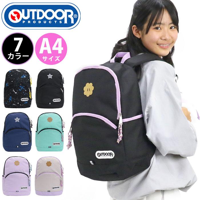OUTDOOR PRODUCTS（アウトドアプロダクツ） リュックサック キッズ